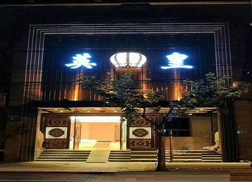 舟山市哪个KTV出台陪酒服务好-英皇国际KTV消费服务点评